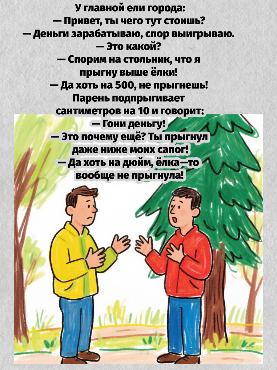 -5