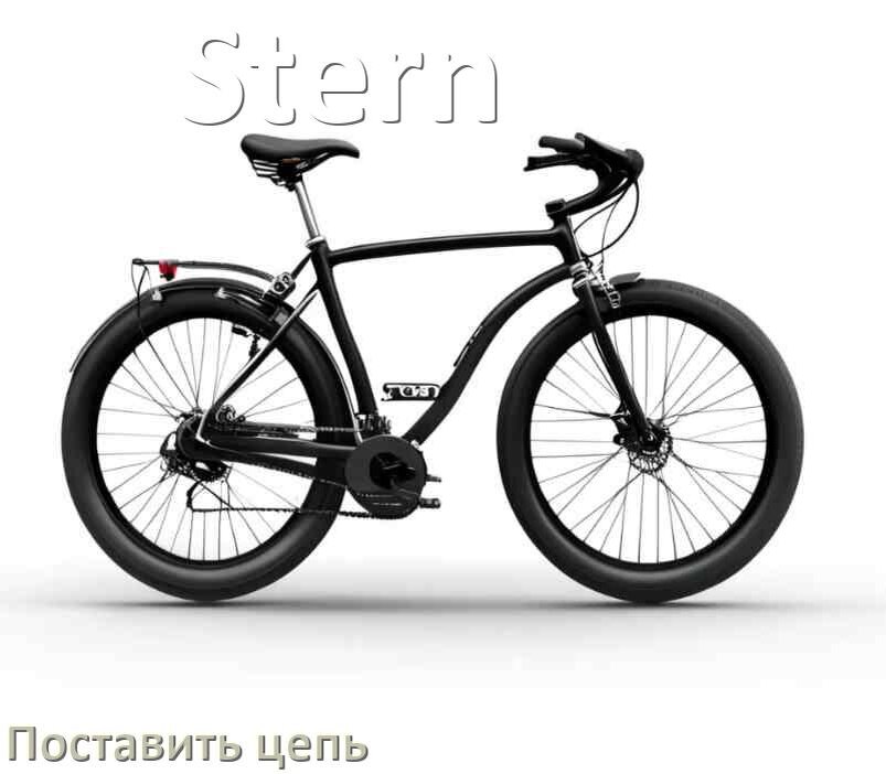 
Как поставить цепь на велосипед Stern правильно без выжимки и замка