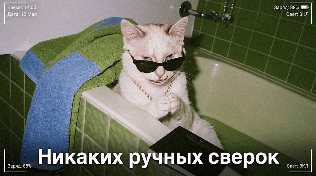    Автоматизация избавляет от ошибок и освобождает время для реальной работы Khar_AG