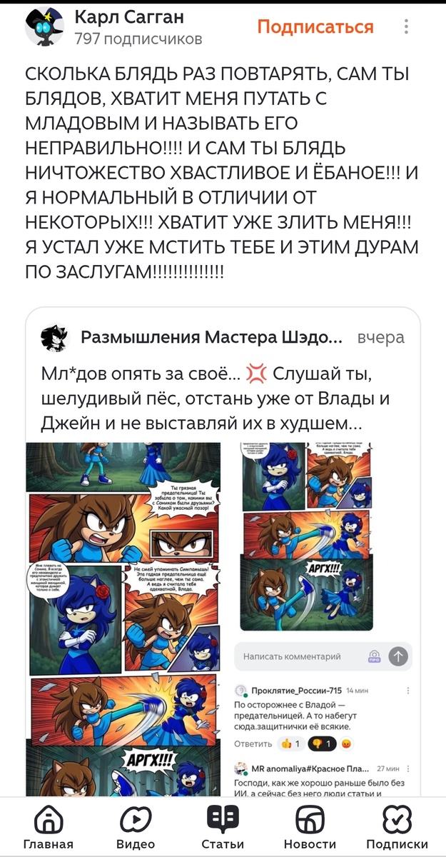 -2