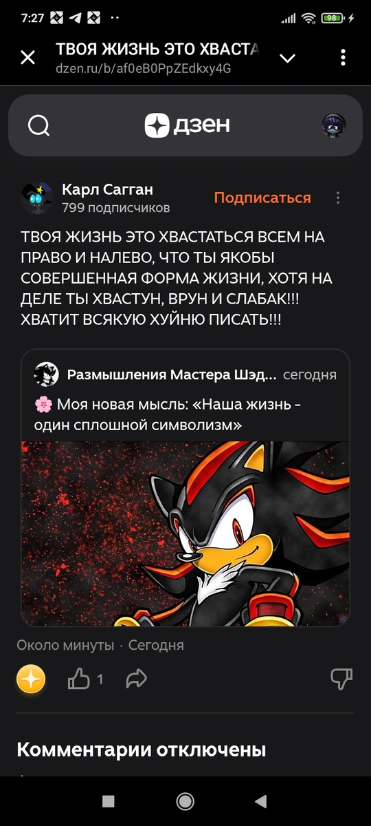 -2-3