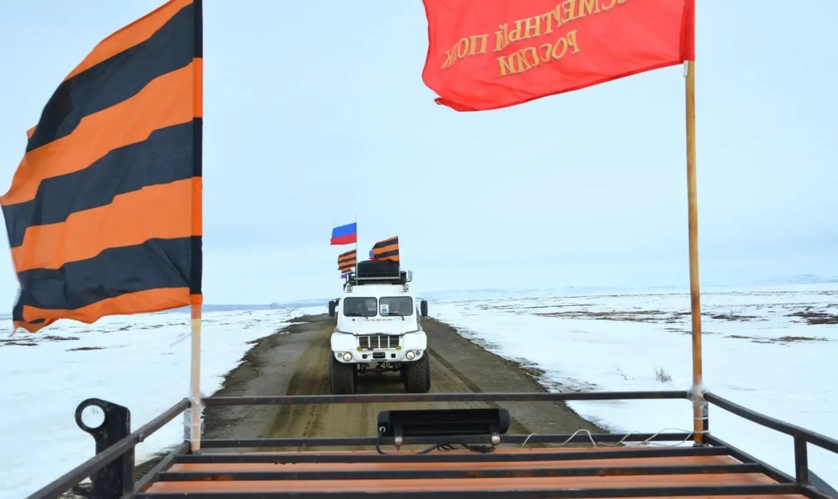 Фото: правительство Чукотского АО