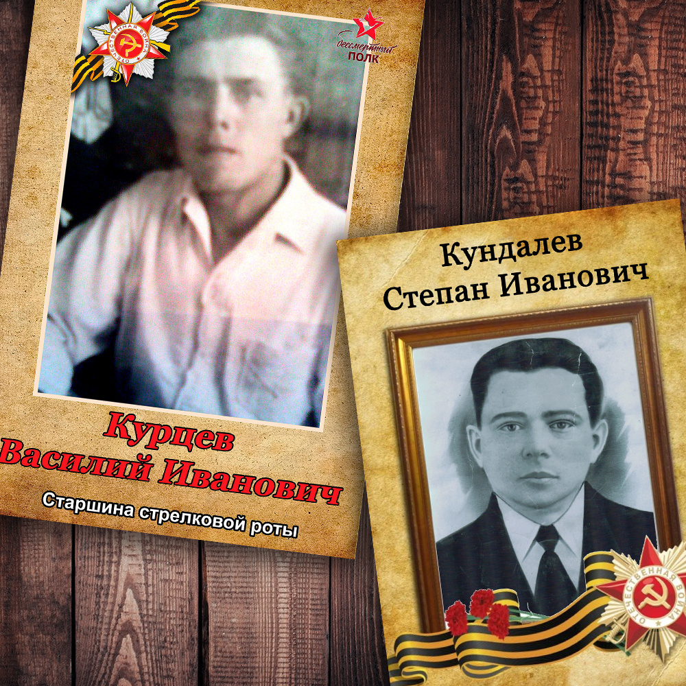 Мои прадеды