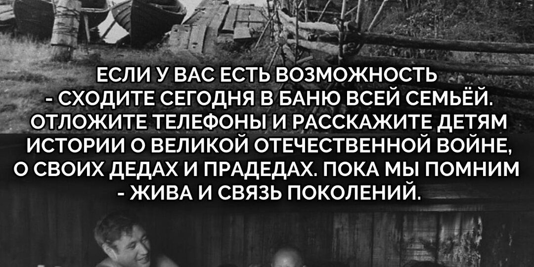 С Днём Победы!