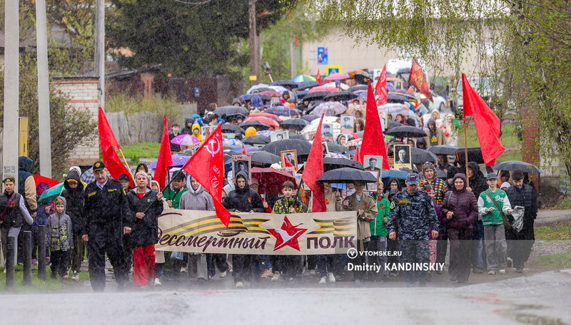 Память сильнее времени: жители поселка под Томском встали в «Бессмертный полк» под проливным дождем