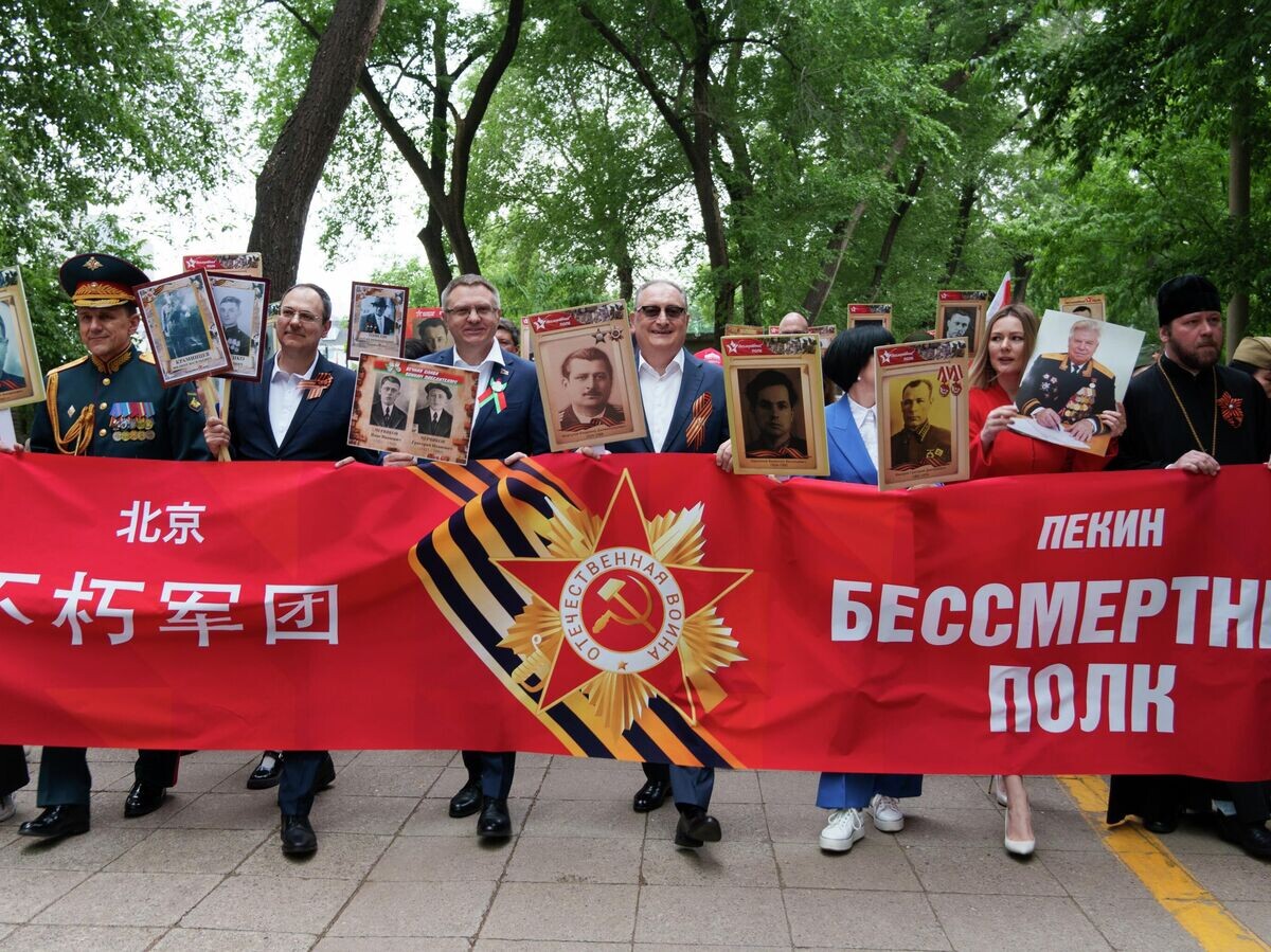    Участники акции "Бессмертный полк", посвященной 81-й годовщине Победы в Великой Отечественной войне, в Пекине | © РИА Новости / Анна Раткогло