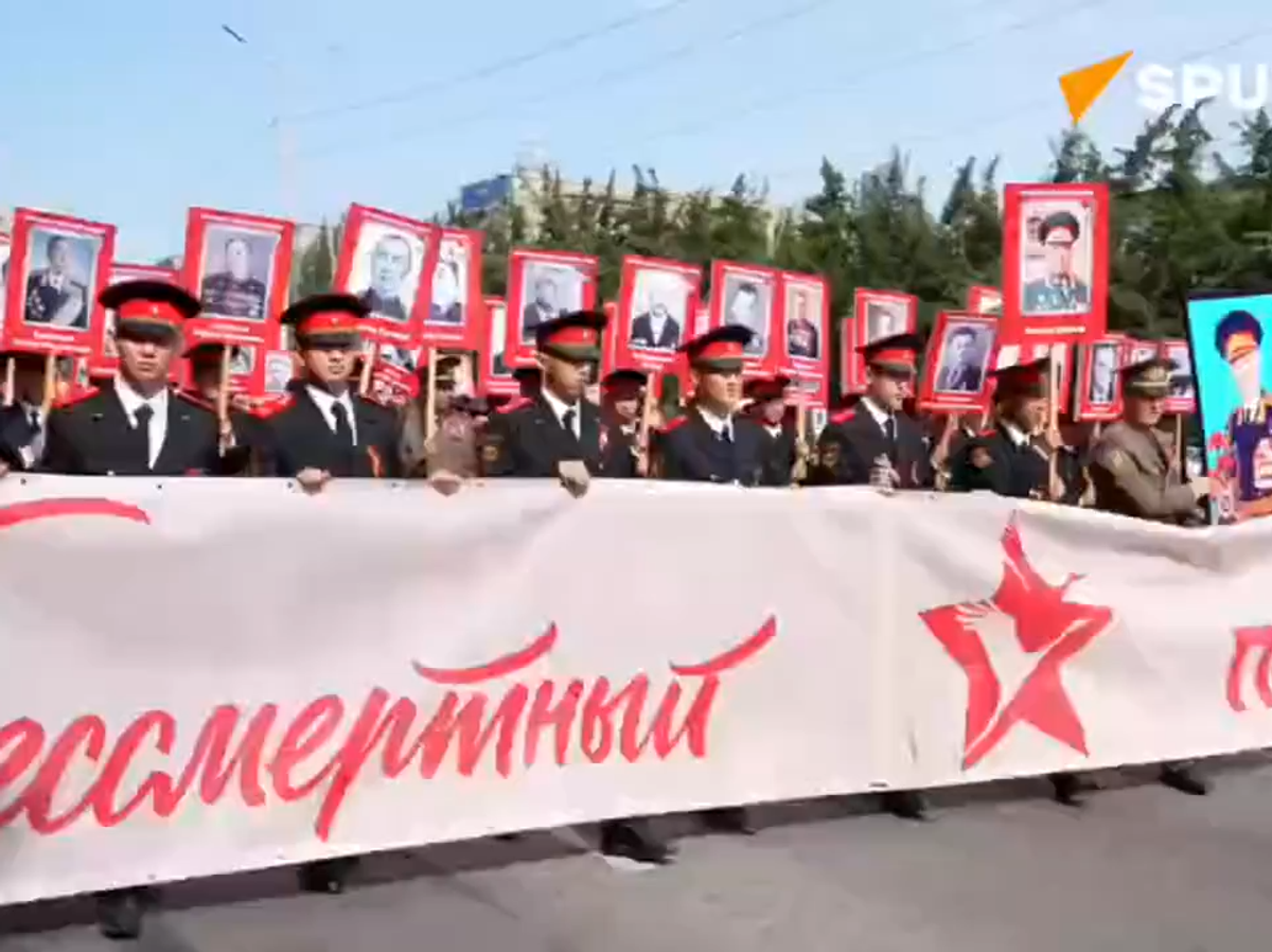    "Бессмертный полк" в Бишкеке