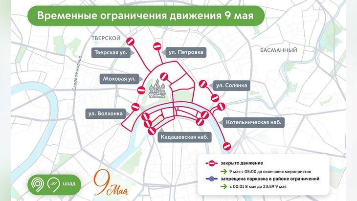    Фото: MAX/"Дептранс. Оперативно"