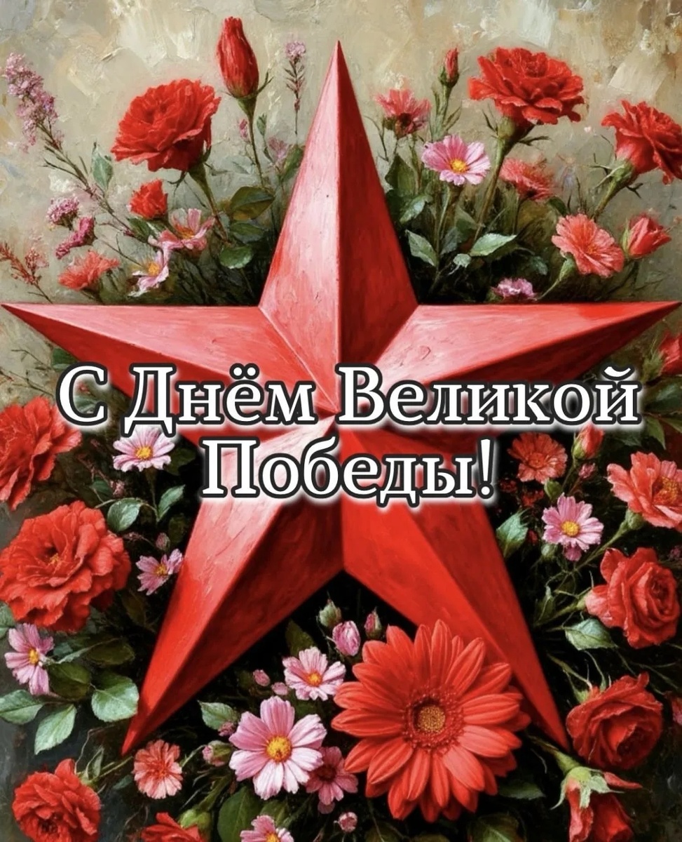 С просторов интернета. 