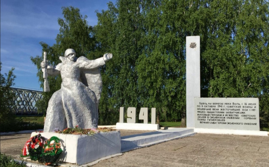 Оборона Ярцева. Первая победа над фашистской Германией в годы Великой Отечественной Войны