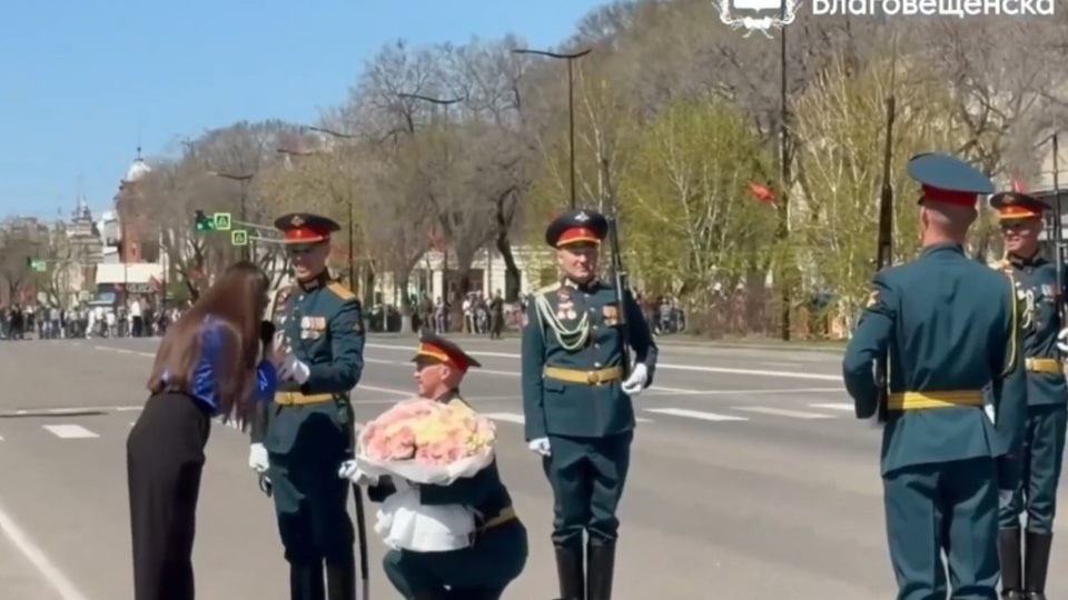 «Три-четыре, скажи «да»!»: курсант встал на колено, делая предложение своей девушке на параде Победы в Благовещенске