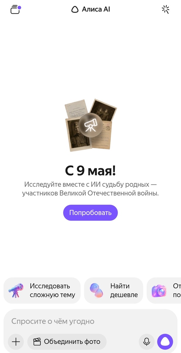 Скрин программы