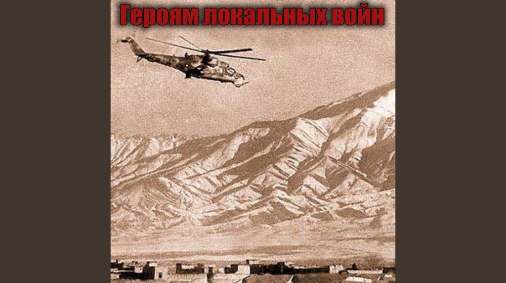    Онлайн-схватка в Кабуле за 43 минуты: как советские десантники взяли аэродром и уничтожили Амина
