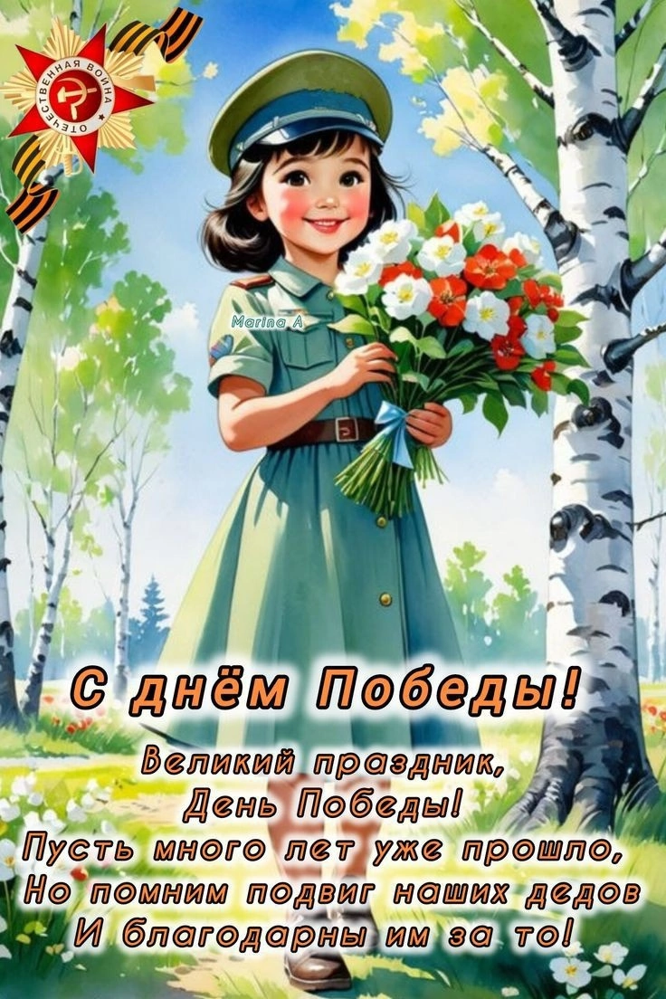 Открытка uk.pinterest.com