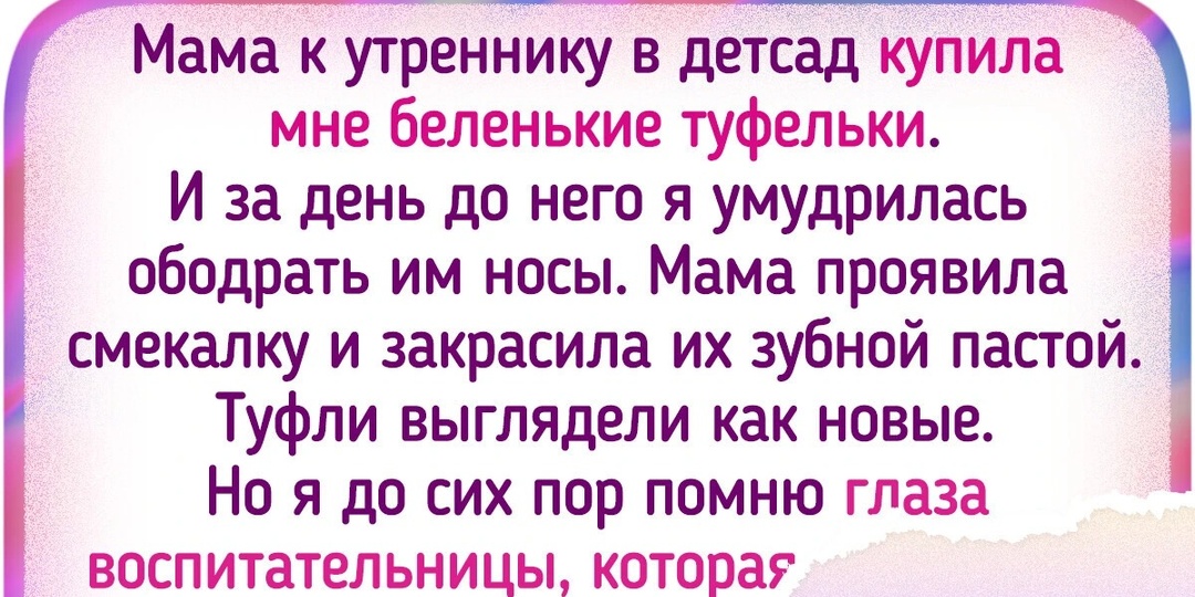 19 доказательств того, что детские утренники — кладезь курьезных историй