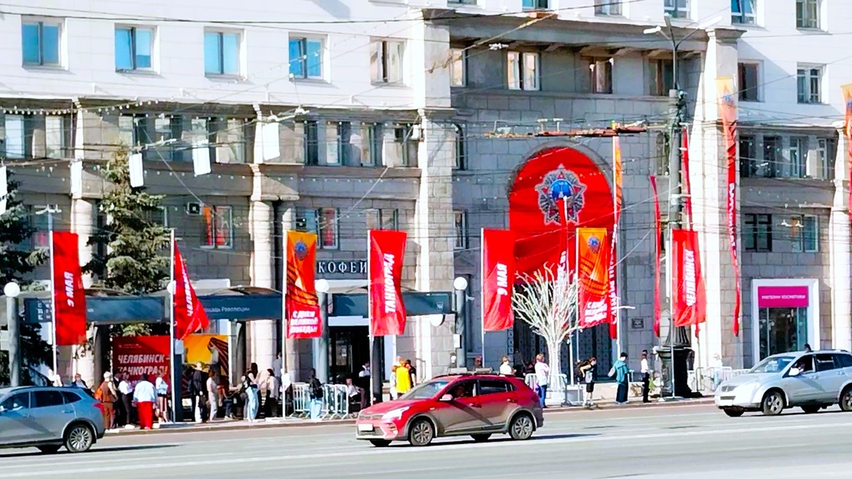 9 мая - мероприятия в Челябинске. Площадь Революции, украшенная флагами. (Фото автора)