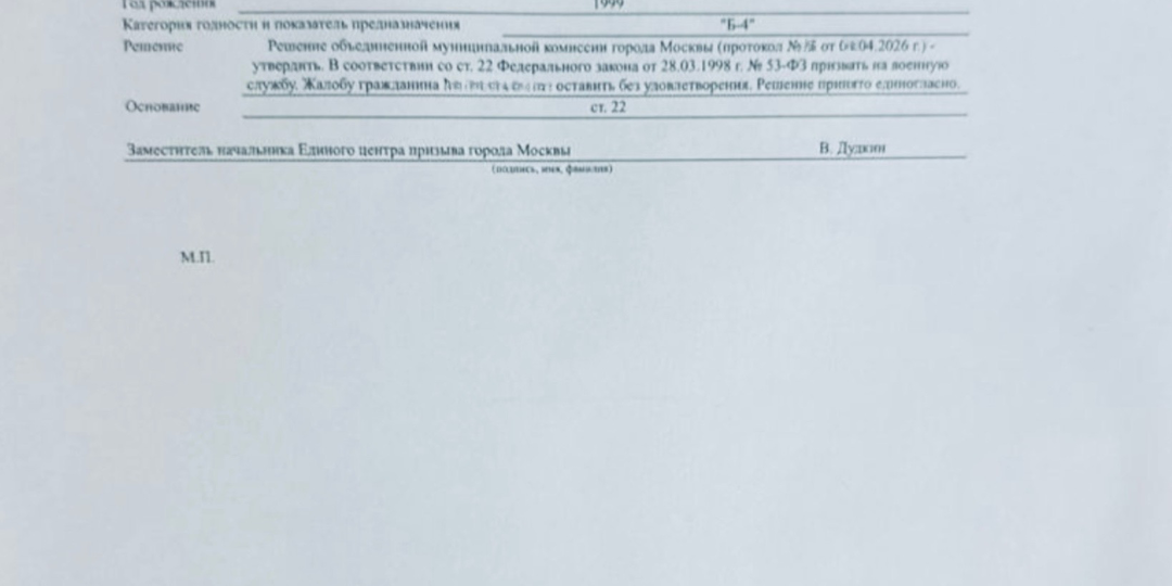 Что делаешь, если жалобу оставили без удовлетворения❓Досудебный порядок обжалования.