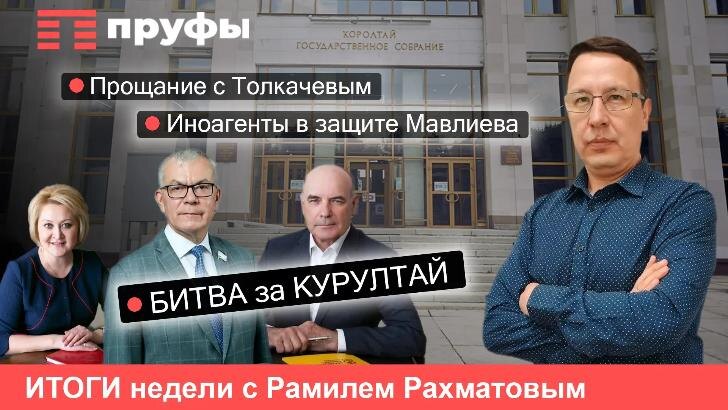    коллаж Пруфы.рф