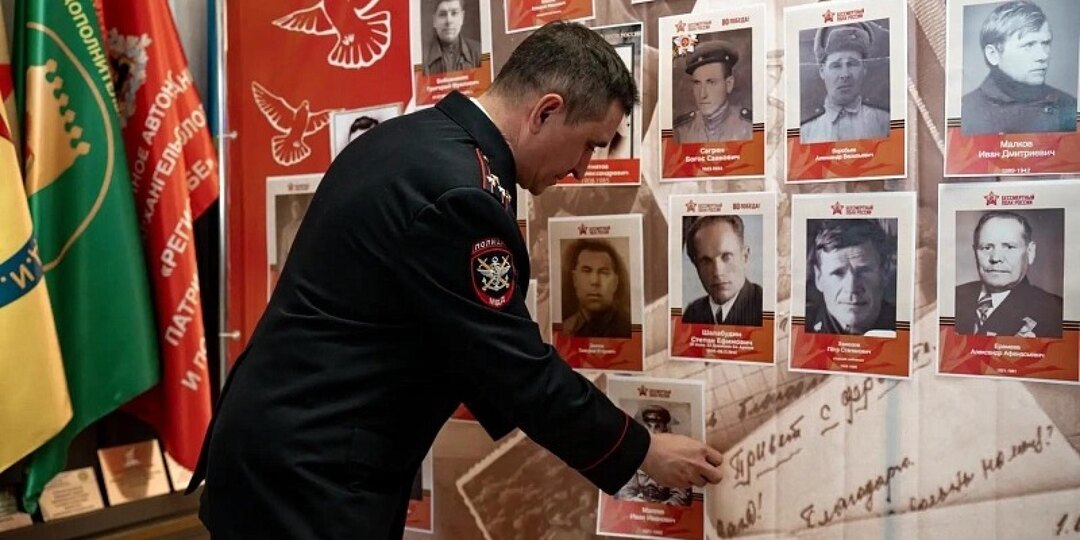 В архангельском центре «Патриот» открыли «Стену памяти» к 9 Мая