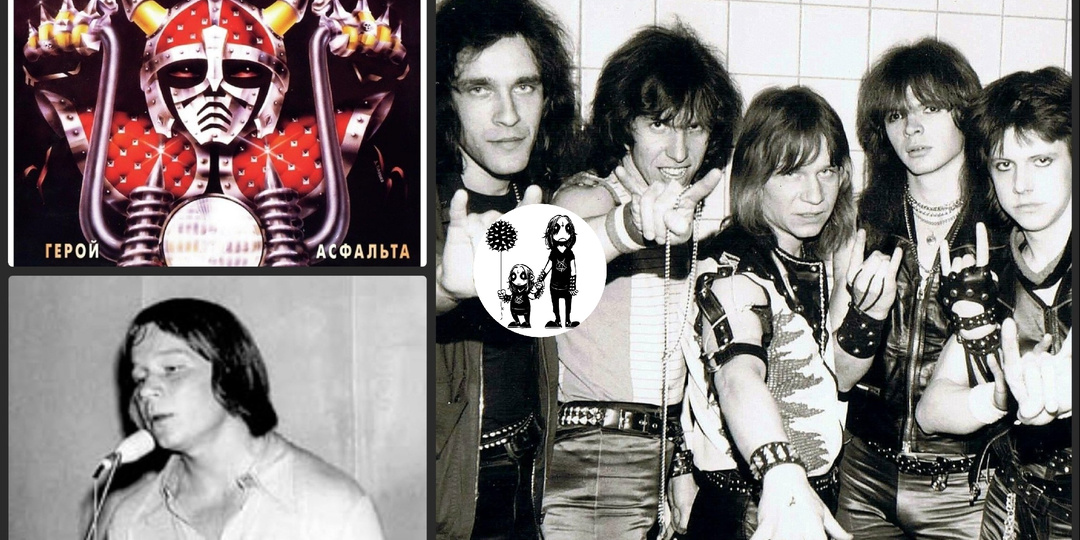 Как ковался русский металл: золотое десятилетие группы «Ария» (1985–1995), тайны альбомов и грандиозные расколы