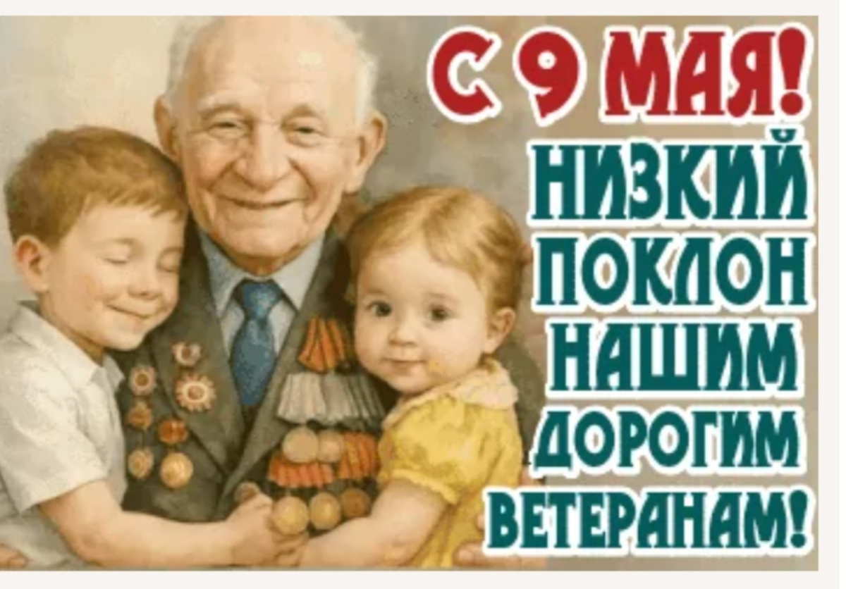 Из интернета 