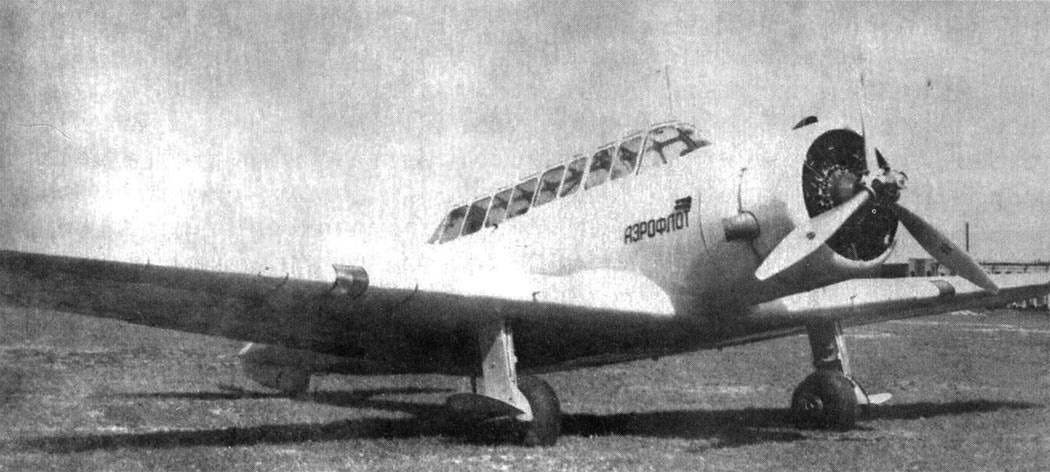 ПС-43