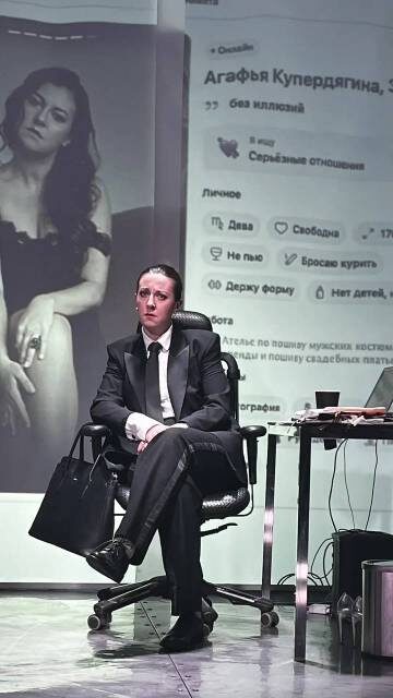 Сцена из спектакля «Женитьба, или последний пункт одиночества».
Театр на Садовой. Фото автора.
