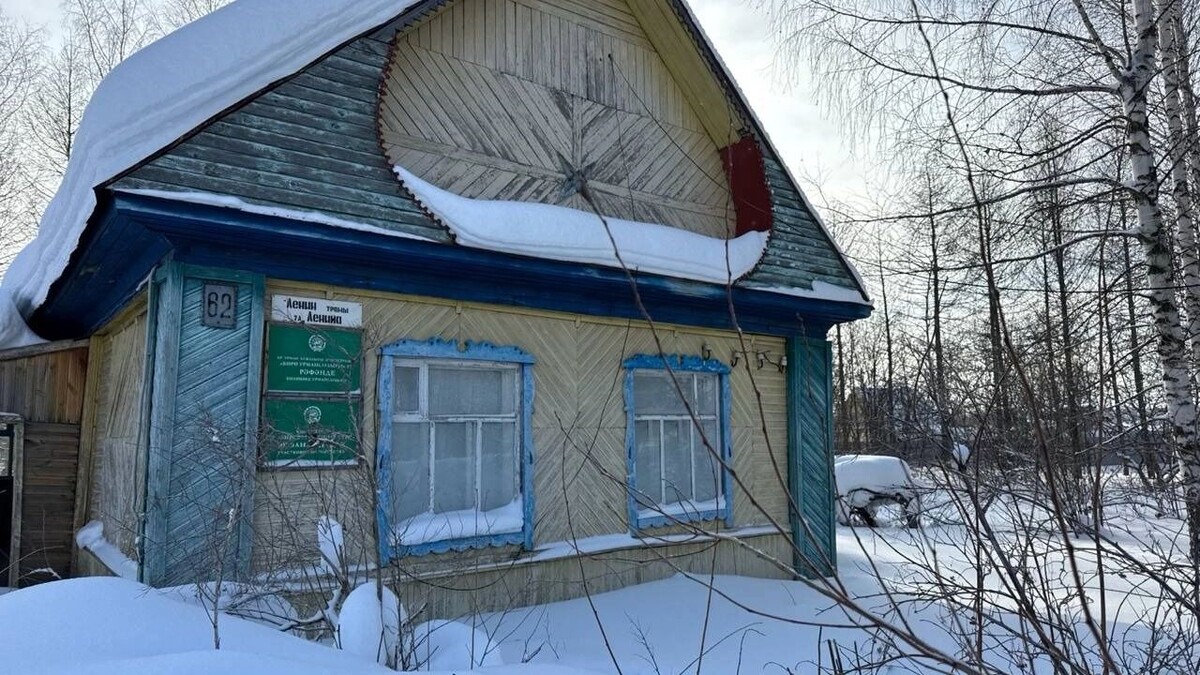    Здание на сайте торгов   roseltorg.ru