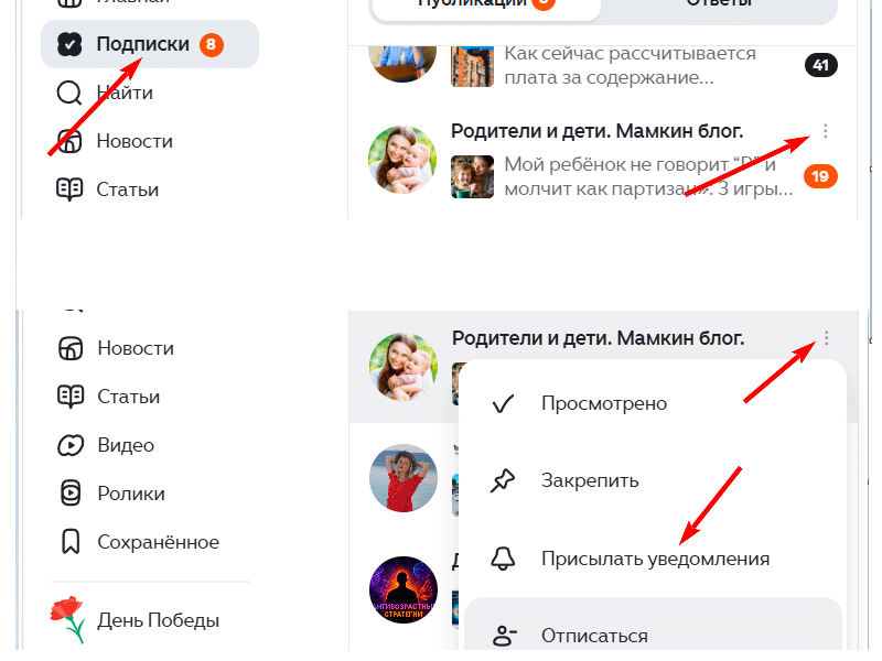 Сделайте так
