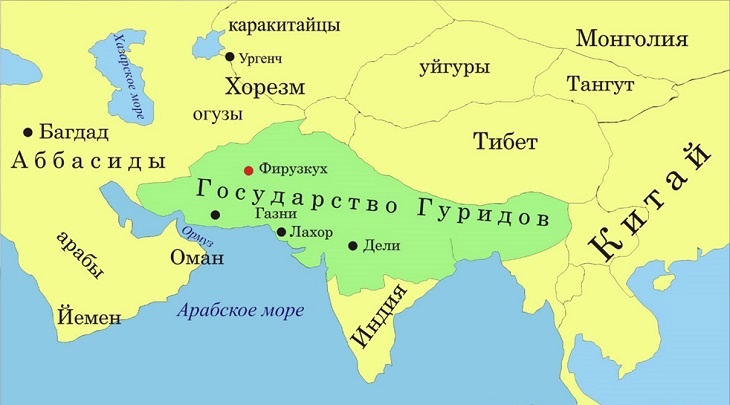 Государство Гуридов на пике своей силы. Правда, в течение первых десятилетий 13-го века хорезмийцы захватили его западную часть