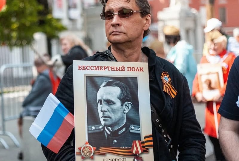 С ДНЕМ ВЕЛИКОЙ ПОБЕДЫ!