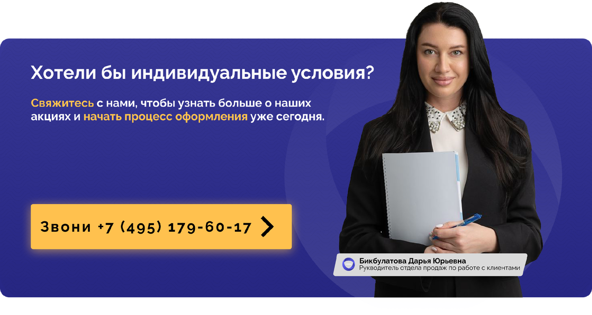 По промокоду #dzenmfvc — скидка 5000 рублей на все услуги