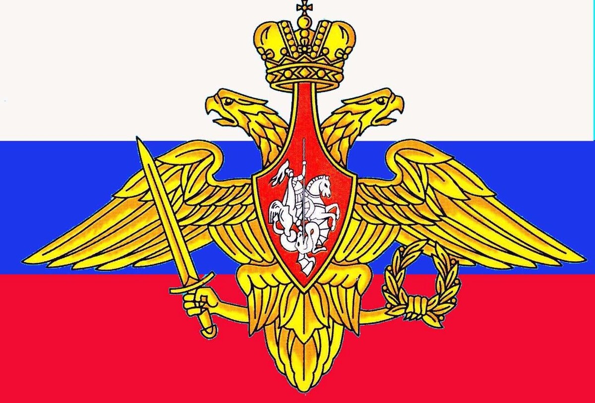    Герб МО.