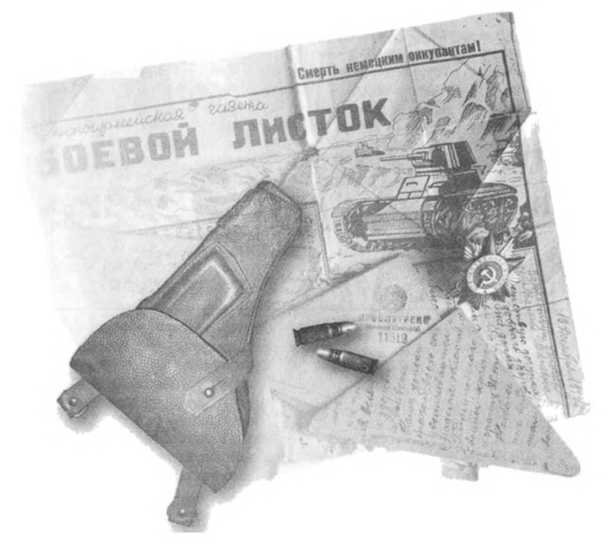 
Источник фото: Письма с фронта. 1941-1945 гг.: Сборник документов
Сост. Д.И. Ибрагимов, И. А. Мустакимов, Г.Н. Фаезова, В. Г. Хамидуллина, Л. В. Хузеева, Н.А. Шарангина. — Казань: Гасыр, 2010