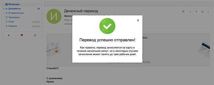 Источник: gomel-sat.bz