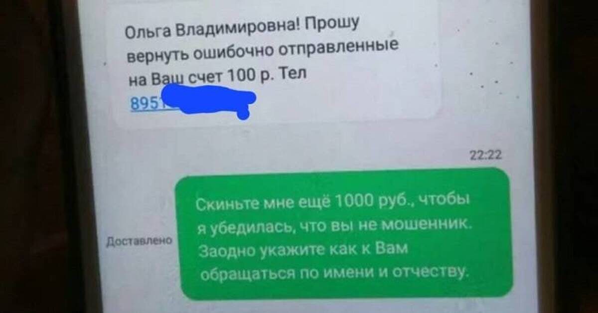 Источник: pikabu.ru