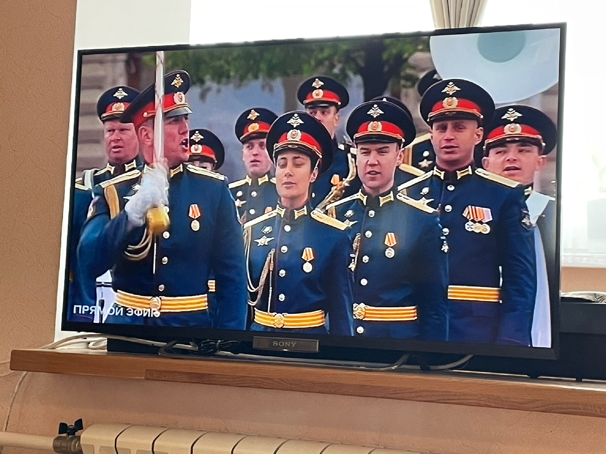 Парад