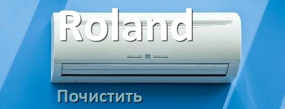 
Как почистить кондиционер Roland самому дома