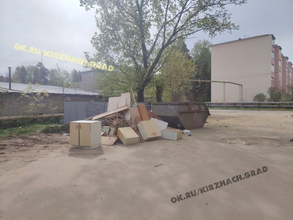 Киржач во главе с Еленой Карповой