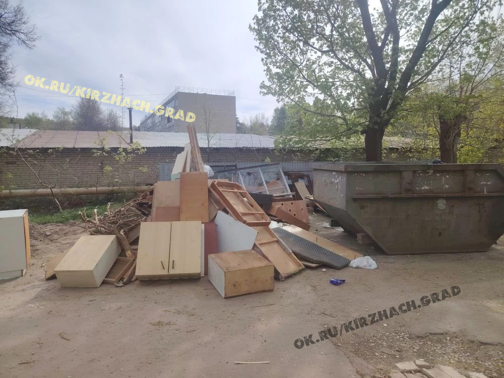 Киржач во главе с Еленой Карповой