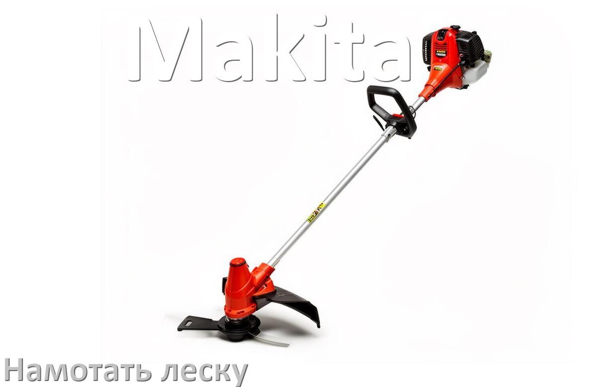 
Как в триммере Makita намотать леску на катушку правильно