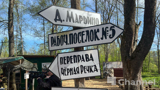 Фото: 47 канал