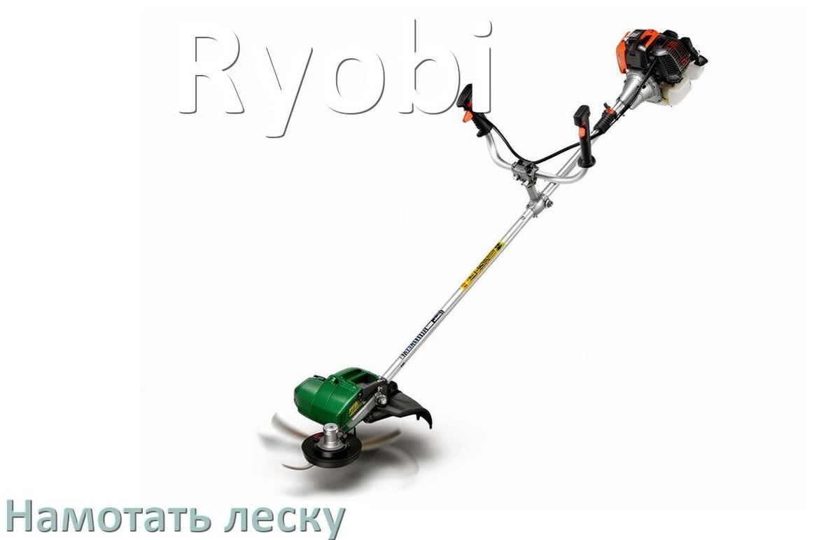
Как в триммере Ryobi намотать леску на катушку правильно