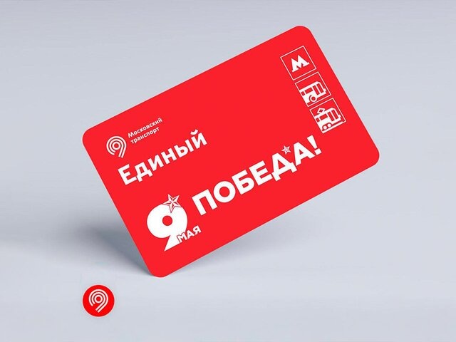    Фото: transport.mos.ru
