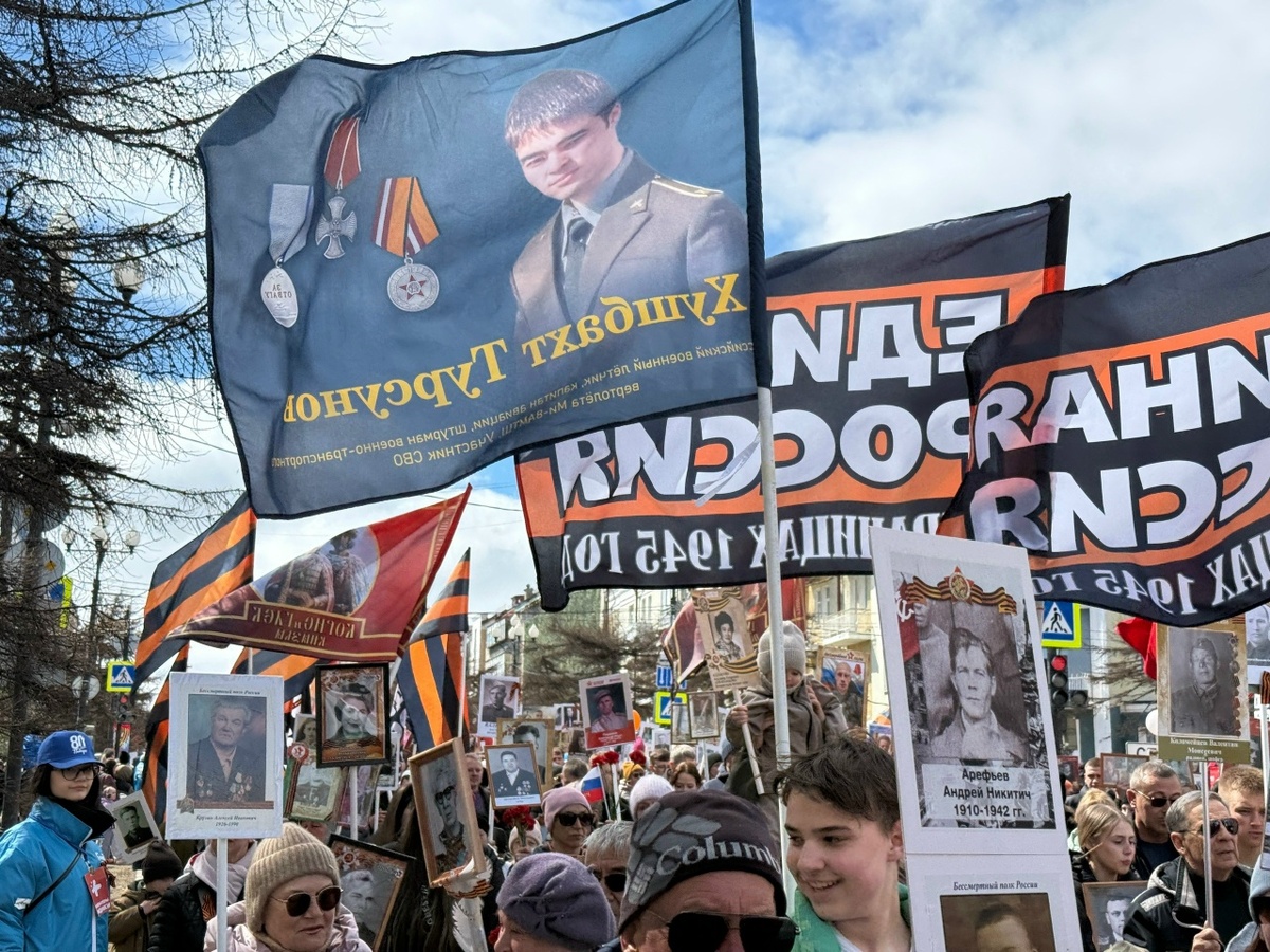 «Бессмертный полк» в Магадане, 2026 г. / Фото: «Люди Колымы»