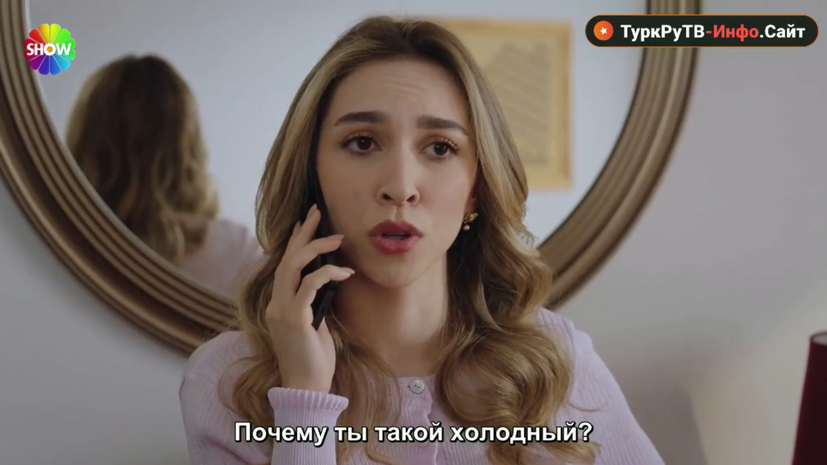 Сериал "Клюквенный щербет", кадр из 136 серии