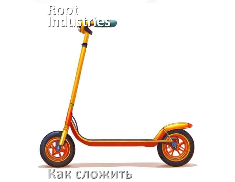 
Как сложить самокат Root Industries взрослый или детский