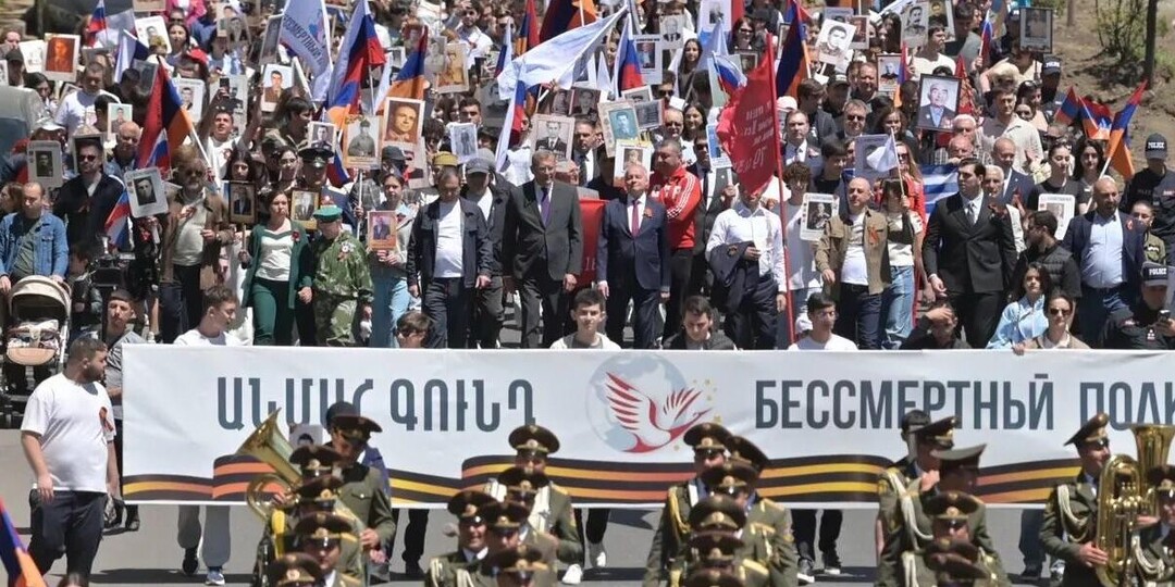 В Ереване проходит шествие «Бессмертного полка»