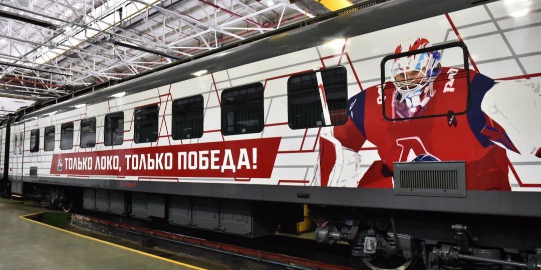 Электричка болельщиков снова привезет костромских фанатов в Ярославль