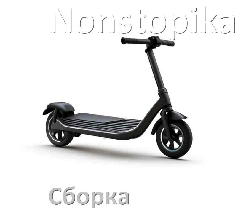 
Как собрать самокат Nonstopika трюковой и детский